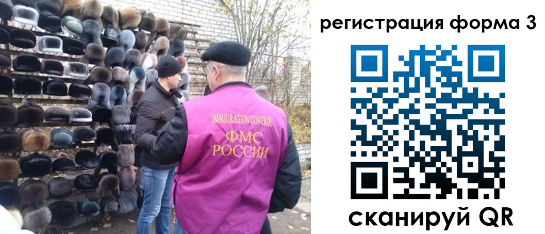 прописка от собственника в Горнозаводске