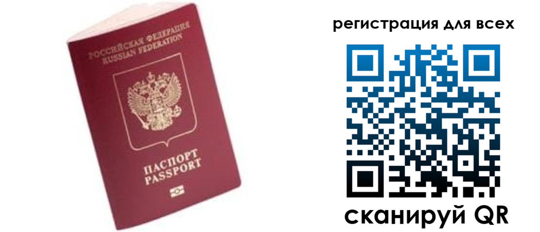 где прописаться в Горнозаводске