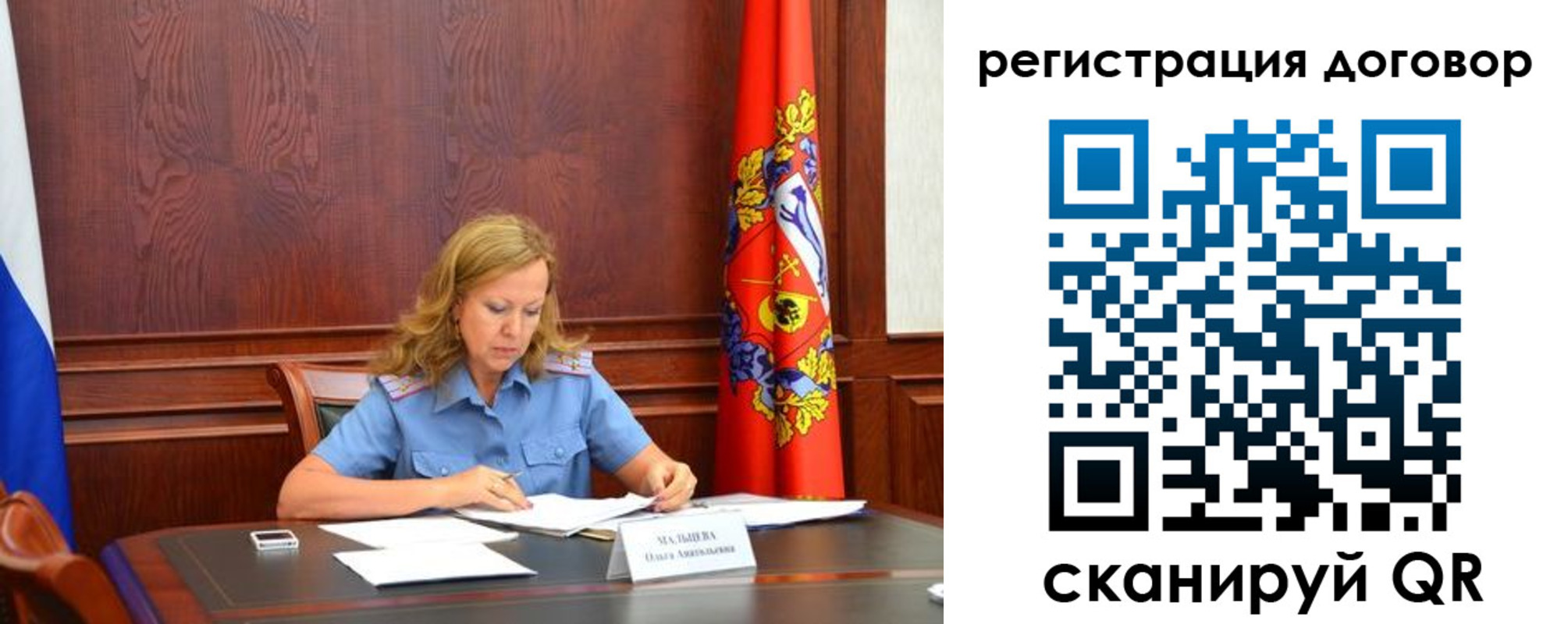 временная регистрация в квартире в Горнозаводске