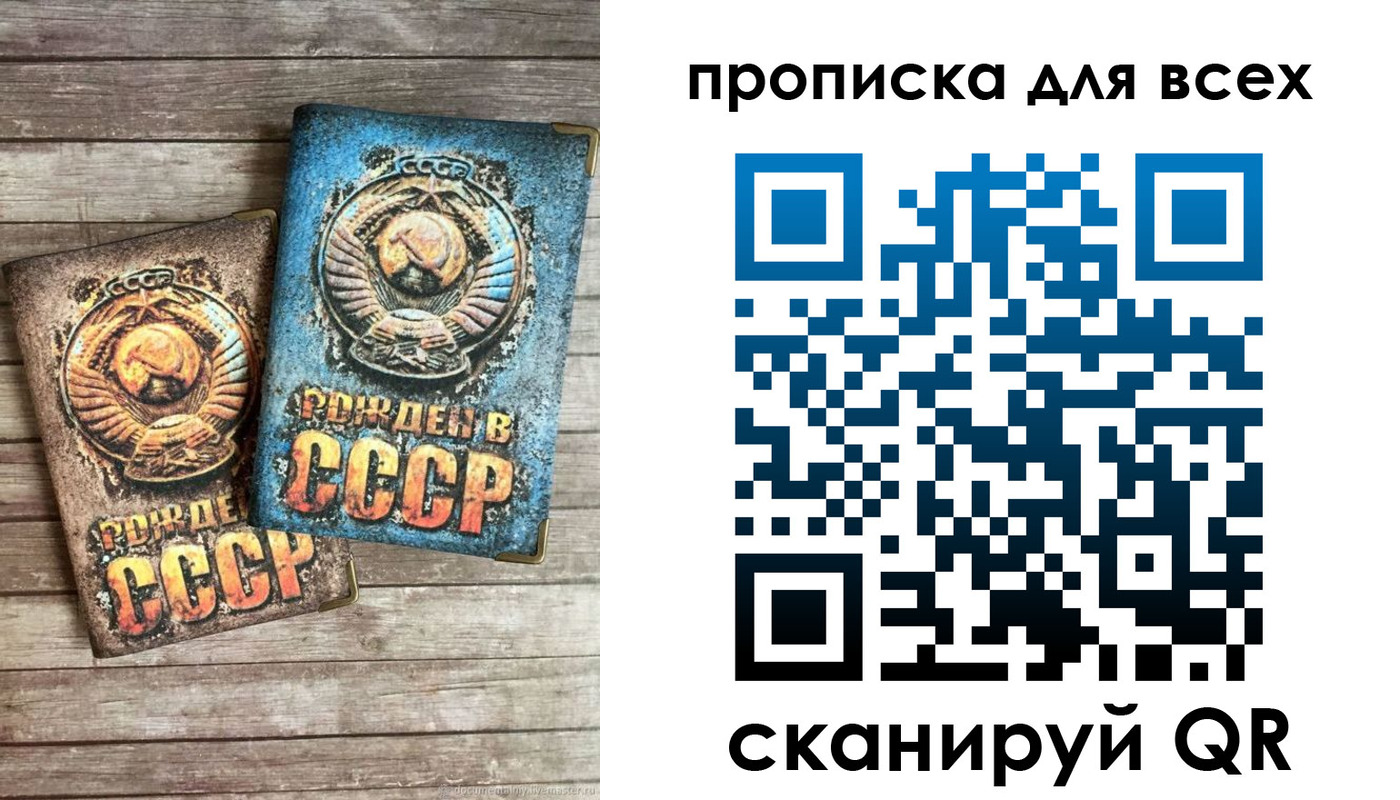 прописка от собственника в Горнозаводске