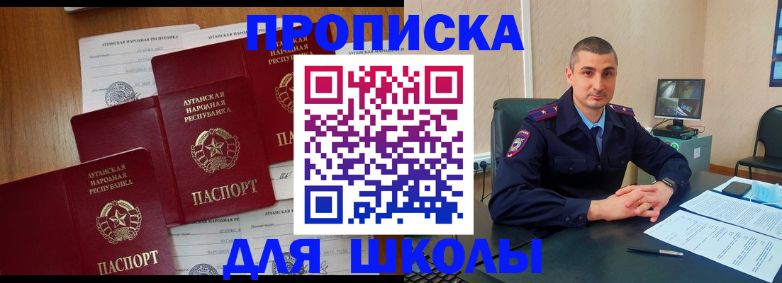 временная регистрация купить в Горнозаводске