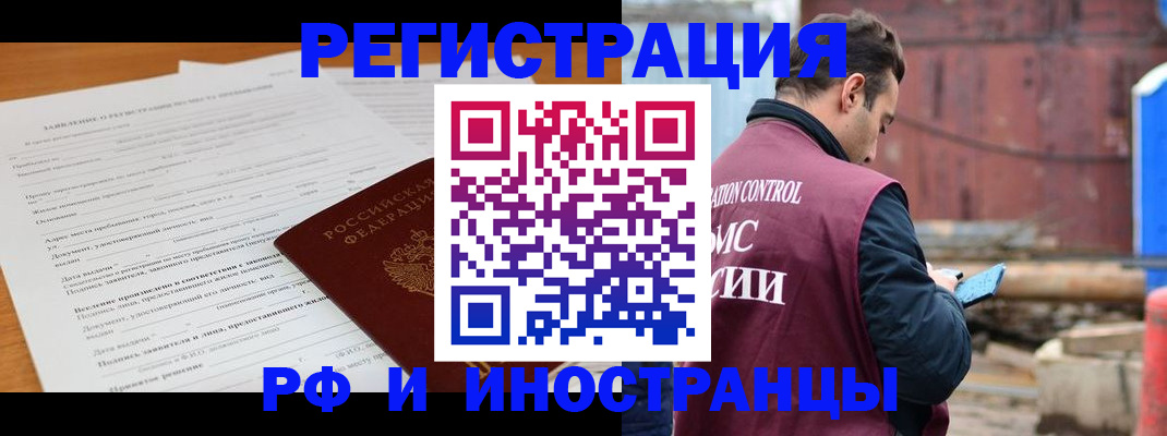 регистрация для дет. сада в Горнозаводске
