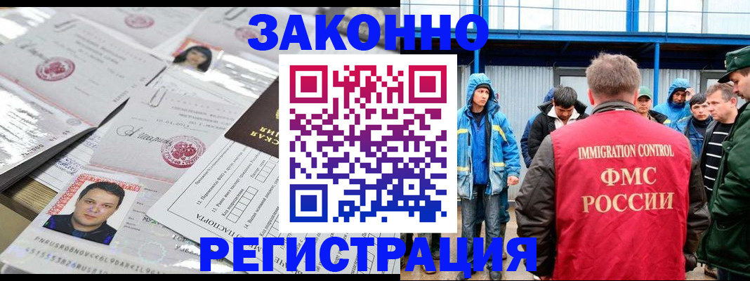найти адрес прописки в Горнозаводске