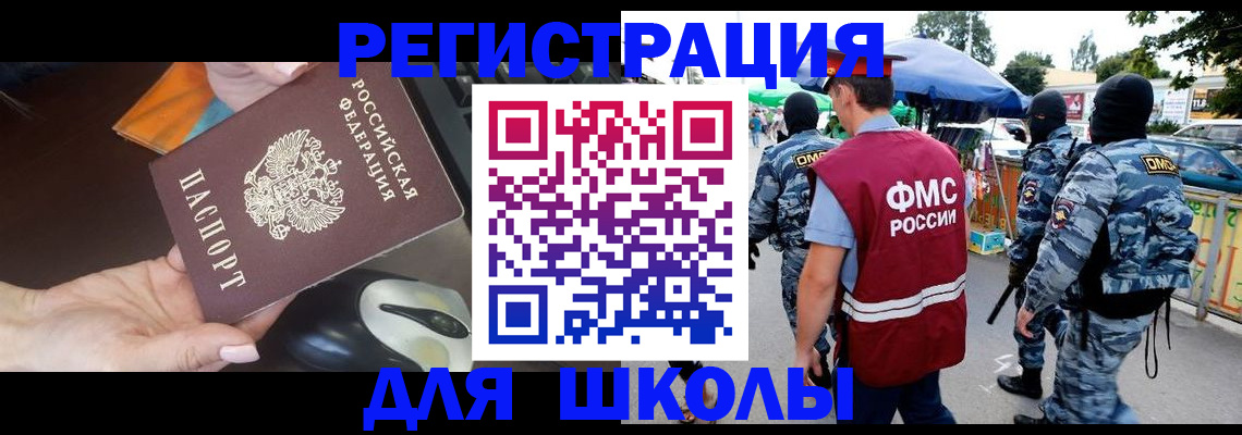 форма 3 в Горнозаводске